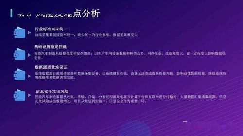 打造基于5G的全连接智慧工厂物联网解决方案